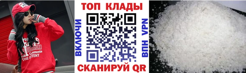 Купить АМФ  Меф  ГАШИШ  APVP  Бошки Шишки  Cocaine  Муром