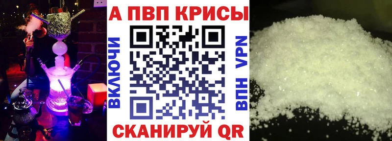 Купить закладки  Муром  Альфа ПВП Соль 