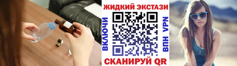 Бутират бутандиол  Купить  Муром 