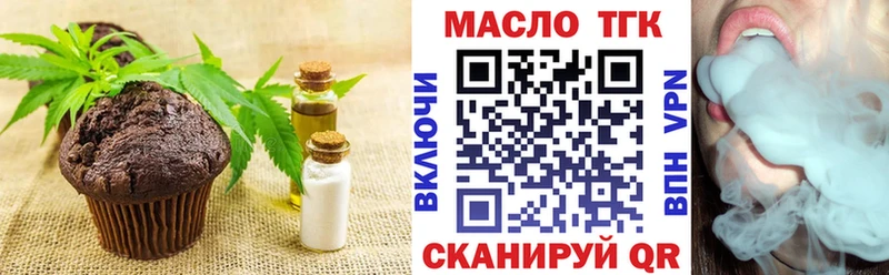 Cannafood марихуана  Купить закладки  Муром 