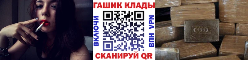 ГАШ VHQ Муром