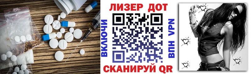 Купить где  Муром  Лсд 25 экстази кислота 