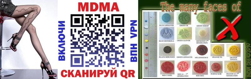 Купить закладки  Муром  MDMA Molly 