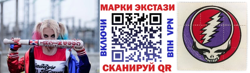 Купить закладки  Муром  Марки NBOMe 1,8мг 