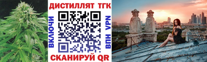 Купить закладки  Муром  Дистиллят ТГК THC oil 